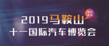 馬鞍山通報5家違規房地產經紀機構，涉及社會經濟信息咨詢服務