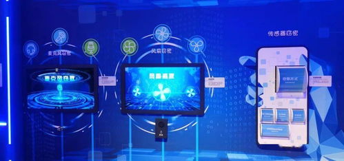 2020網安周前瞻 探訪網絡安全科技館，聚焦網絡科技研發新趨勢