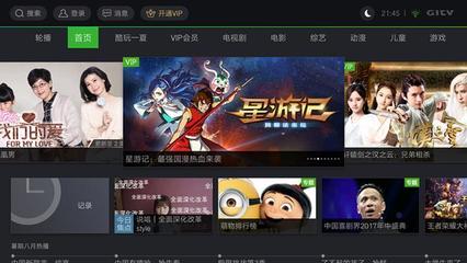 每個角落都是私人影院 GOOVIS G1智能眼鏡大有乾坤